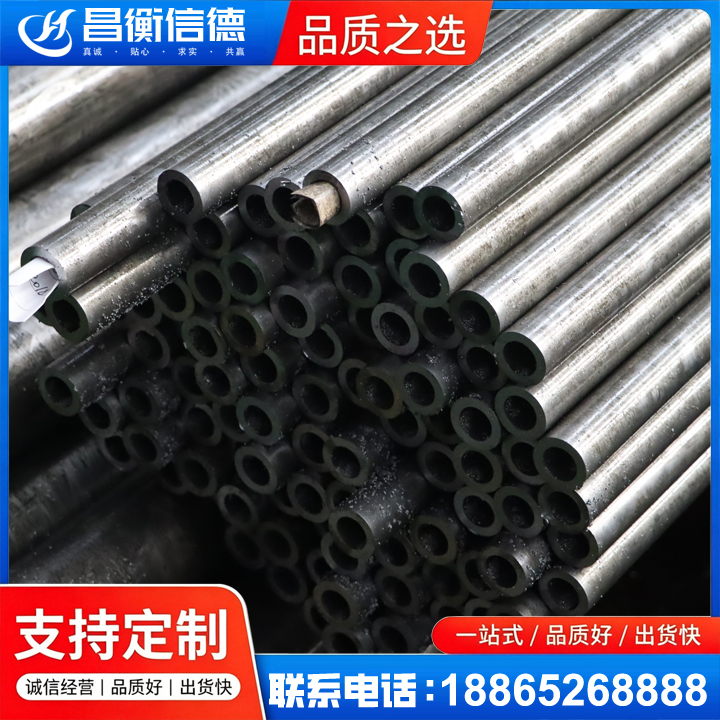 向阳街道GCr15精密钢管
