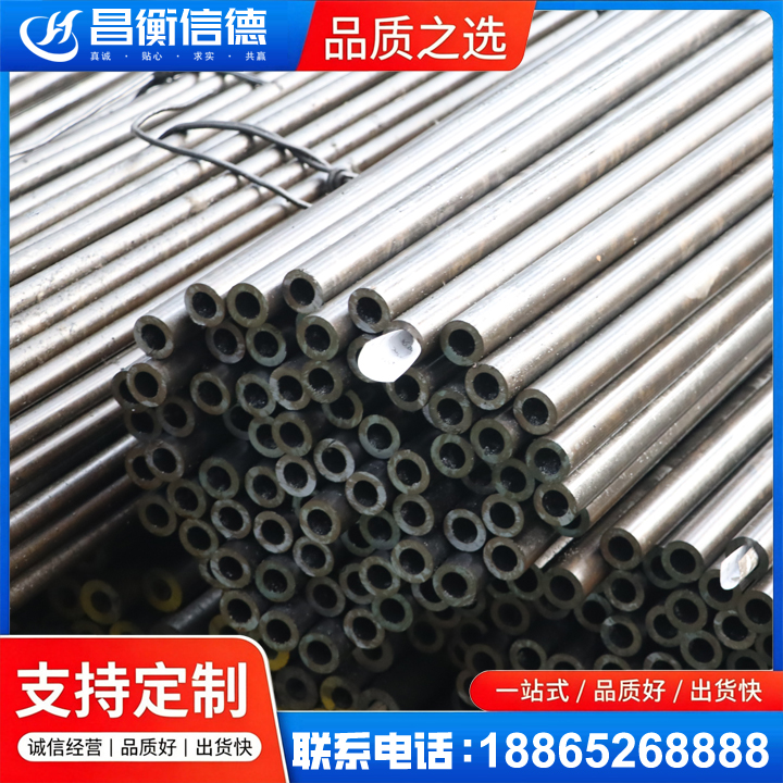 向阳街道液压油缸用精密钢管