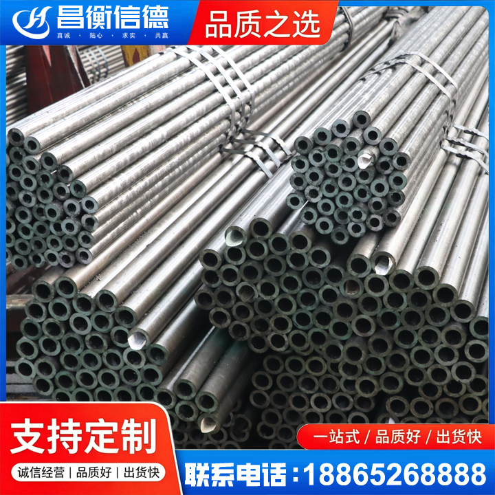 向阳街道光亮精密钢管